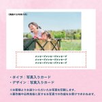 画像2: 【2026母の日ギフト】メッセージカード (2)
