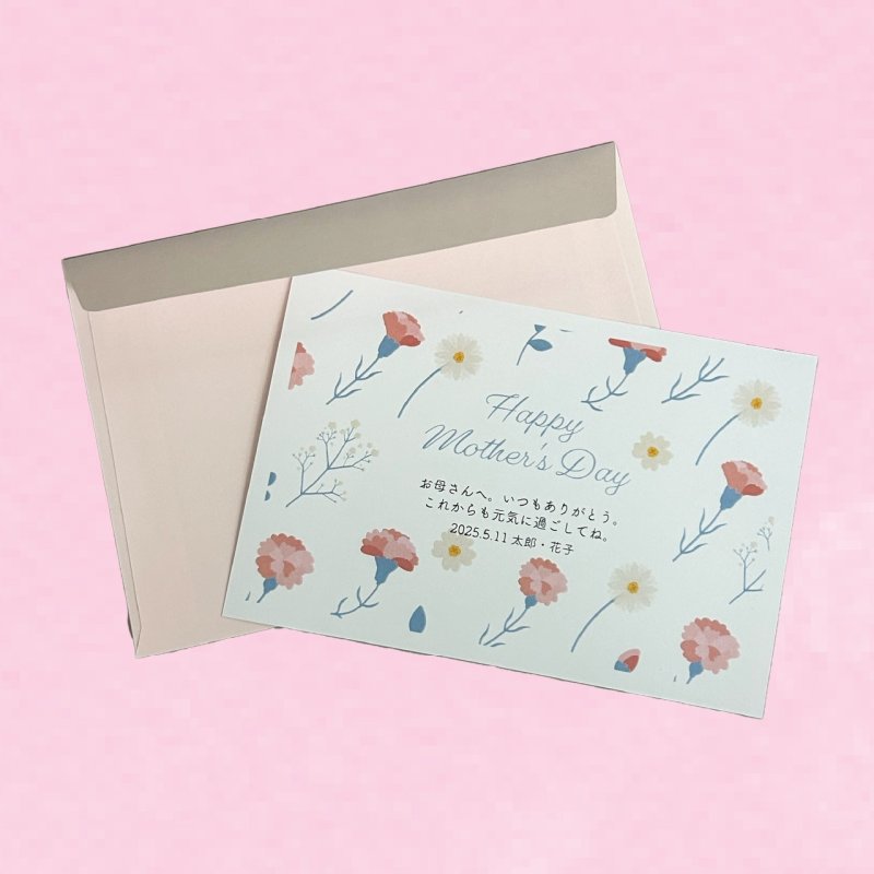 画像1: 【2026母の日ギフト】メッセージカード (1)