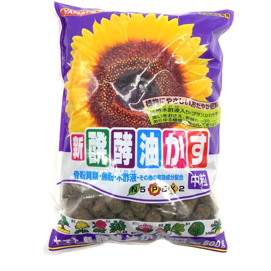 発酵固形油粕 中粒600g ファンガーデン 発酵固形油粕 中粒600g ファンガーデン