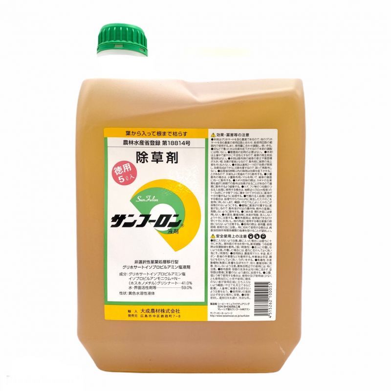 除草剤 サンフーロン 5ｌ ファンガーデン